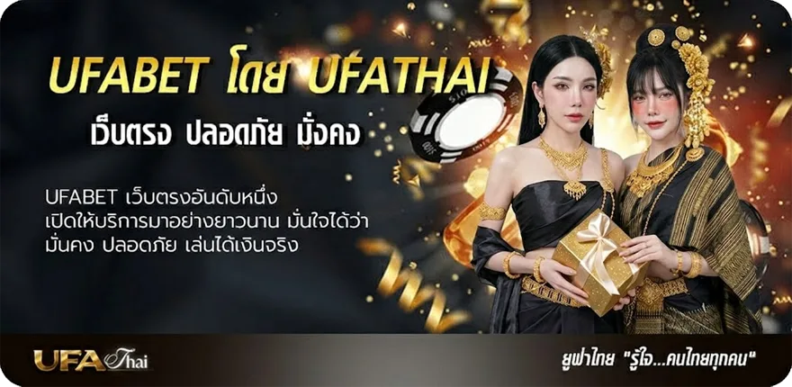 แบนเนอร์ ตังเก คอร์ด แรง — แทงบอลออนไลน์ คาสิโน หวย มวย สล็อต ครบวงจร