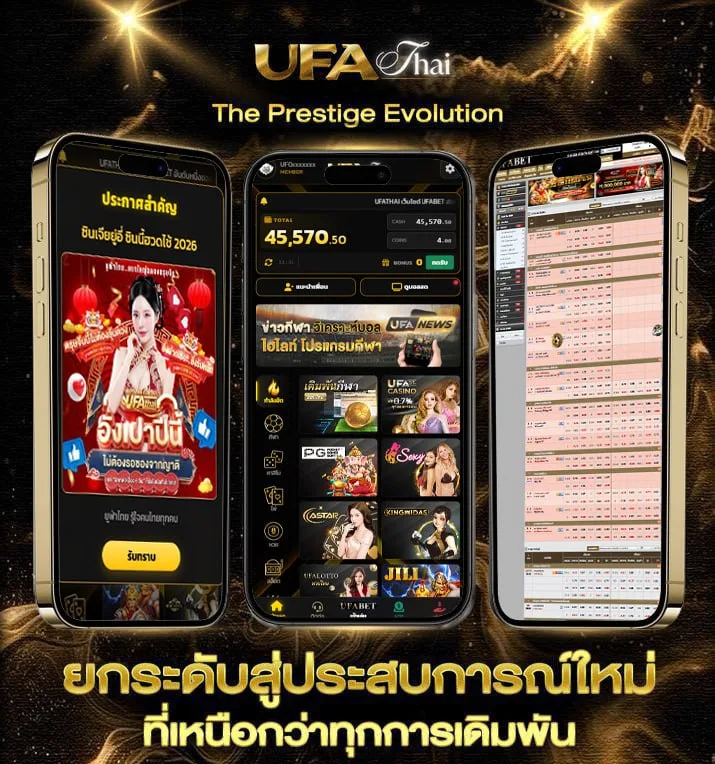 ตังเก คอร์ด  เว็บแทงบอล